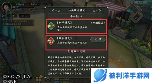 航海王燃烧意志一加客户端游戏攻略2