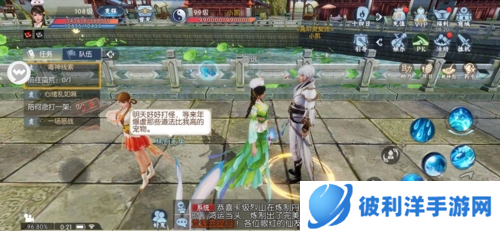 诛仙手游爱奇艺版