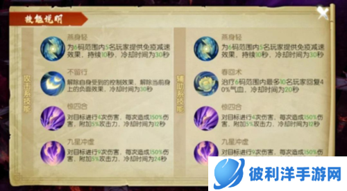 诛仙手游爱奇艺版