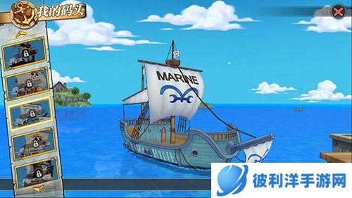 航海王燃烧意志网易服3