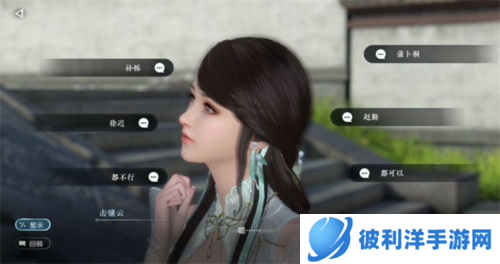 逆水寒手游2023版本图片24