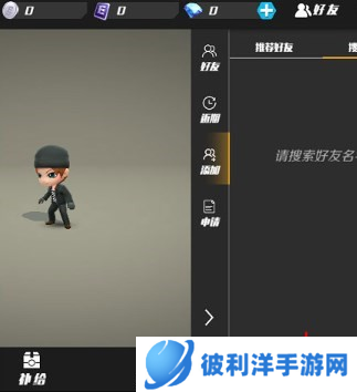 逃跑吧少年常见问题4