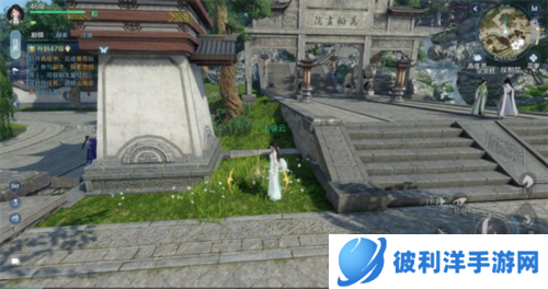 逆水寒手游2023版本图片20