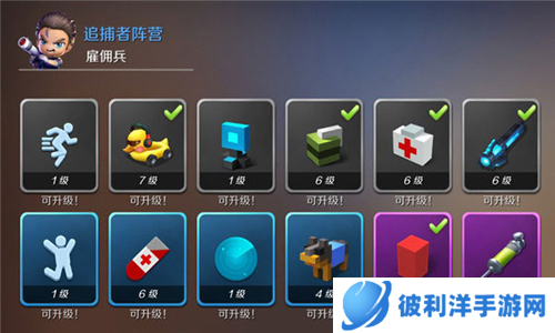 逃跑吧少年体验服2023最新版本6