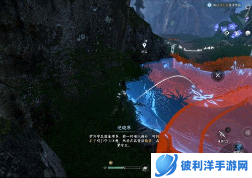 逆水寒手游2023版本图片50