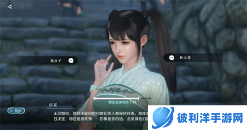 逆水寒手游2023版本图片11