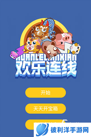 流行的水果连线游戏下载 2025有趣的连线游戏有哪几个