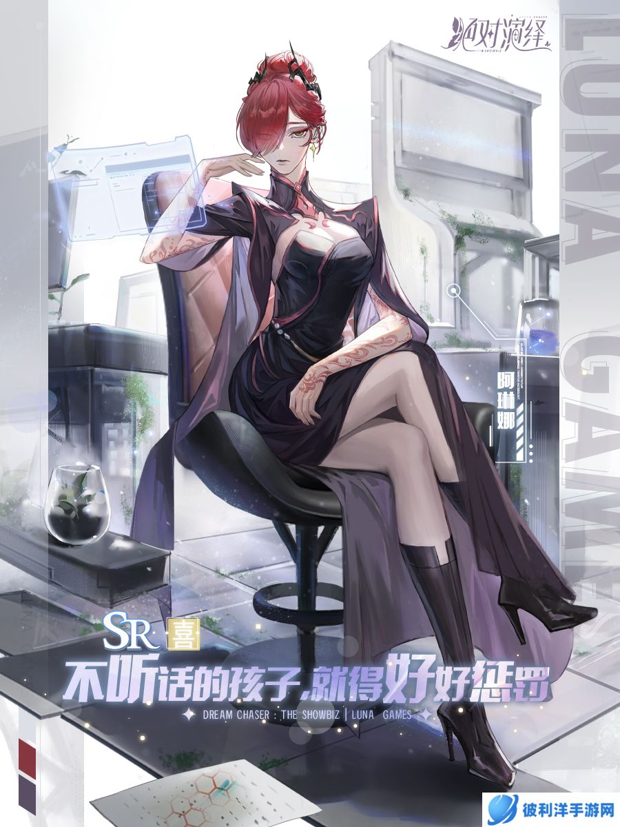 异瞳帅哥、末日追逐、生存游戏,《绝对演绎》的新剧本太刺激了!