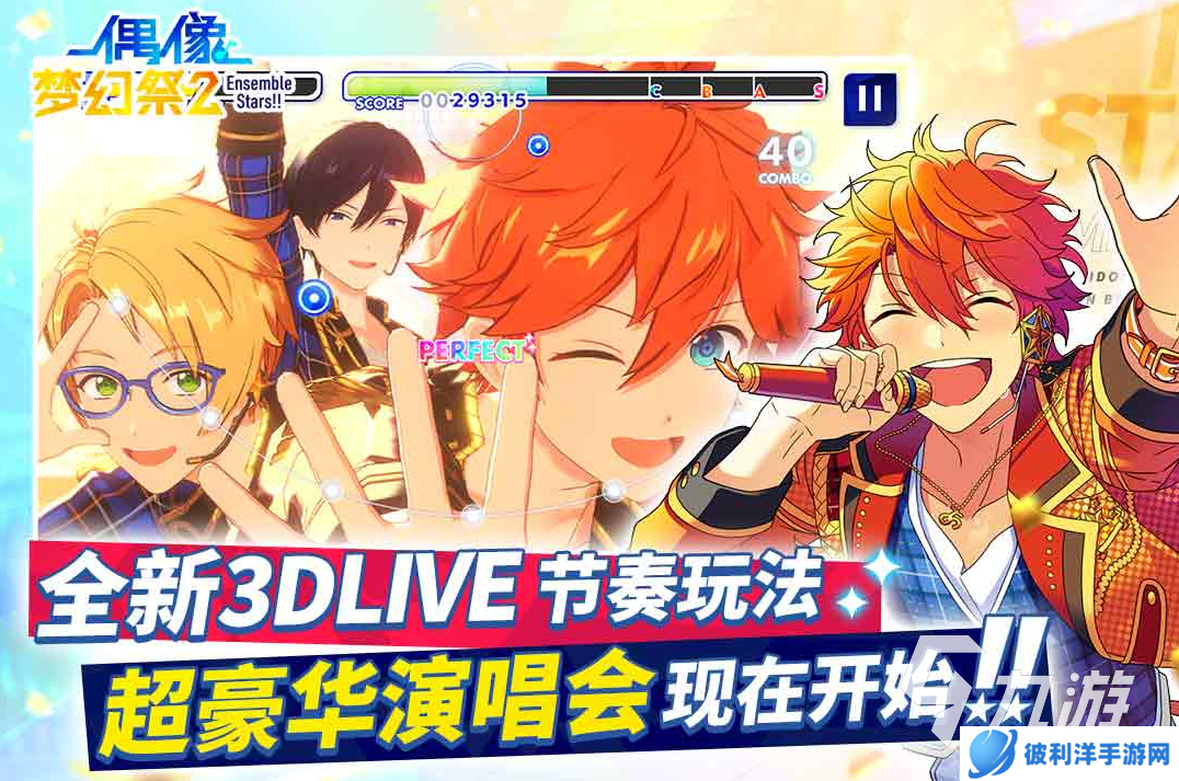 人气较高的听歌连线游戏有哪些 2025热门的听歌游戏排行榜