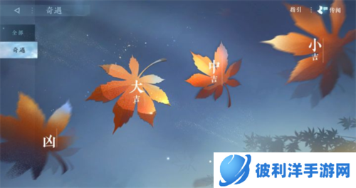 逆水寒手游2023版本图片4