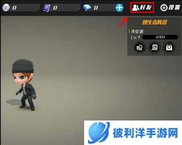 逃跑吧少年常见问题1