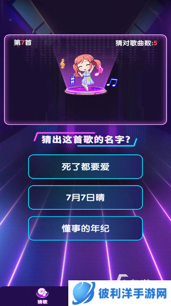 人气较高的听歌连线游戏有哪些 2025热门的听歌游戏排行榜