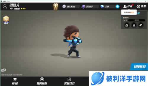 逃跑吧少年体验服2023最新版本14