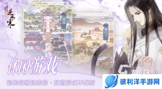 有趣的高颜值手游推荐 2025必玩的高颜值游戏排行