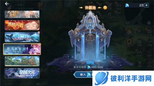 斗罗大陆斗神再临UU版游戏攻略1