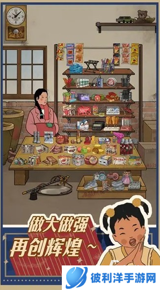 关于超市的游戏盘点 2025耐玩的超市游戏合集