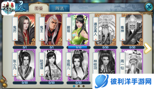 诛仙手游vivo版游戏特色