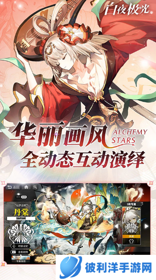 有趣的高颜值手游推荐 2025必玩的高颜值游戏排行