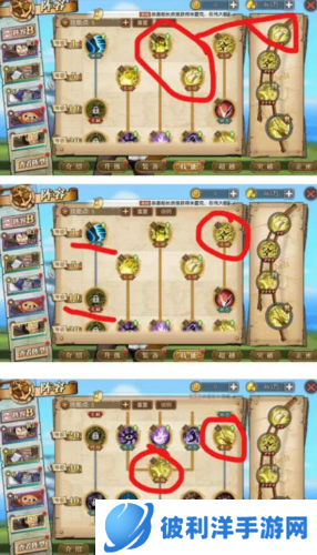 航海王燃烧意志光环助手版游戏攻略3