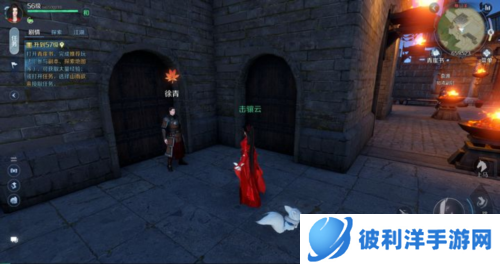 逆水寒手游2023版本图片31