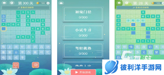 2025找成语游戏有哪些 受欢迎的成语游戏大全