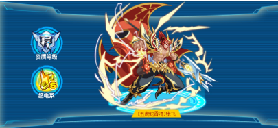 奥拉星张飞怎么玩-奥拉星张飞玩法攻略 image.png