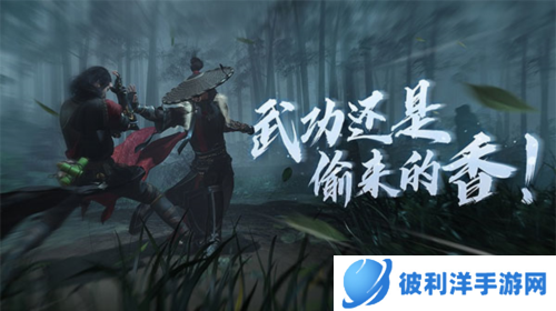 逆水寒手游2023版本图片35