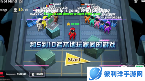 太空行动2023年最新版图片3