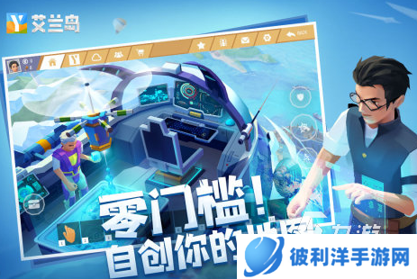 盘点正版沙盒游戏有哪些2025 好玩的沙盒游戏大全