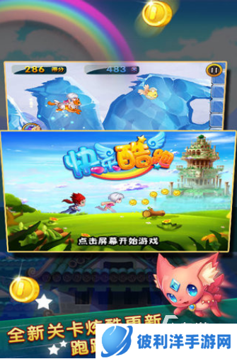 有没有很老的横版跑酷游戏 2025经典的横版跑酷游戏大全