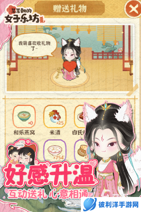 2025免费的新游戏下载大全 人气高的游戏下载推荐