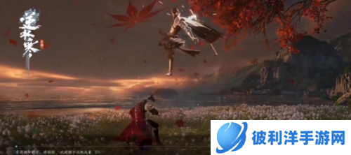 逆水寒手游2023版本图片2