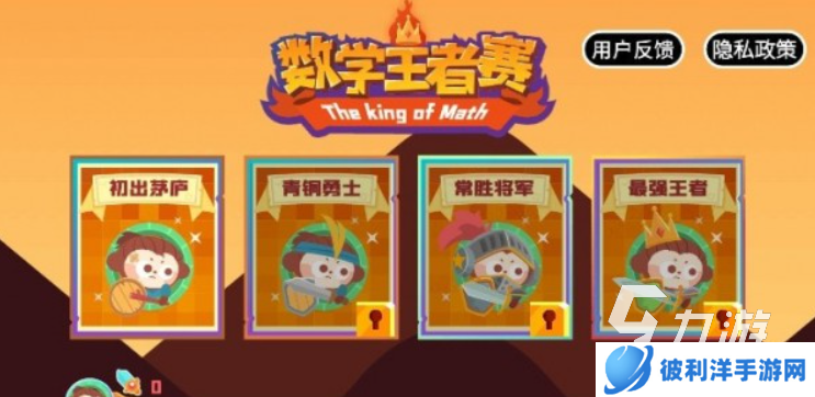 受欢迎的益智小游戏下载排行 2025流行的益智游戏排行榜