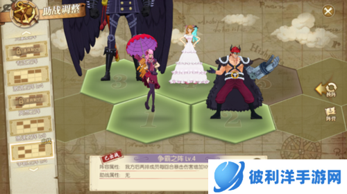 航海王燃烧意志和之国山智攻略8