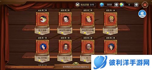 航海王燃烧意志bt版2