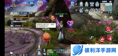 诛仙手游老虎版2