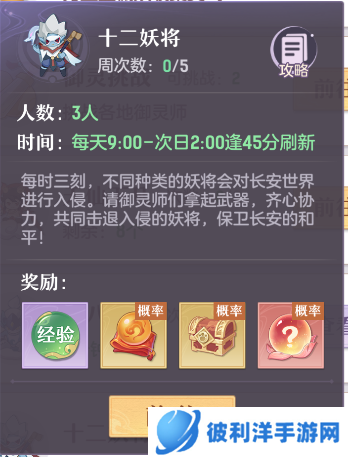 奇幻大唐风手游《长安幻想》来袭 多重玩法引爆期待