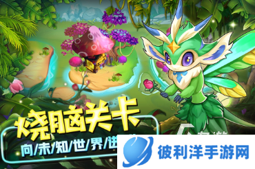 经典的合成对战游戏大全 2025好玩的合成游戏排行