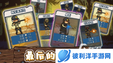 和暴击僵尸类似的游戏盘点 2025有趣的类似暴击僵尸游戏合集