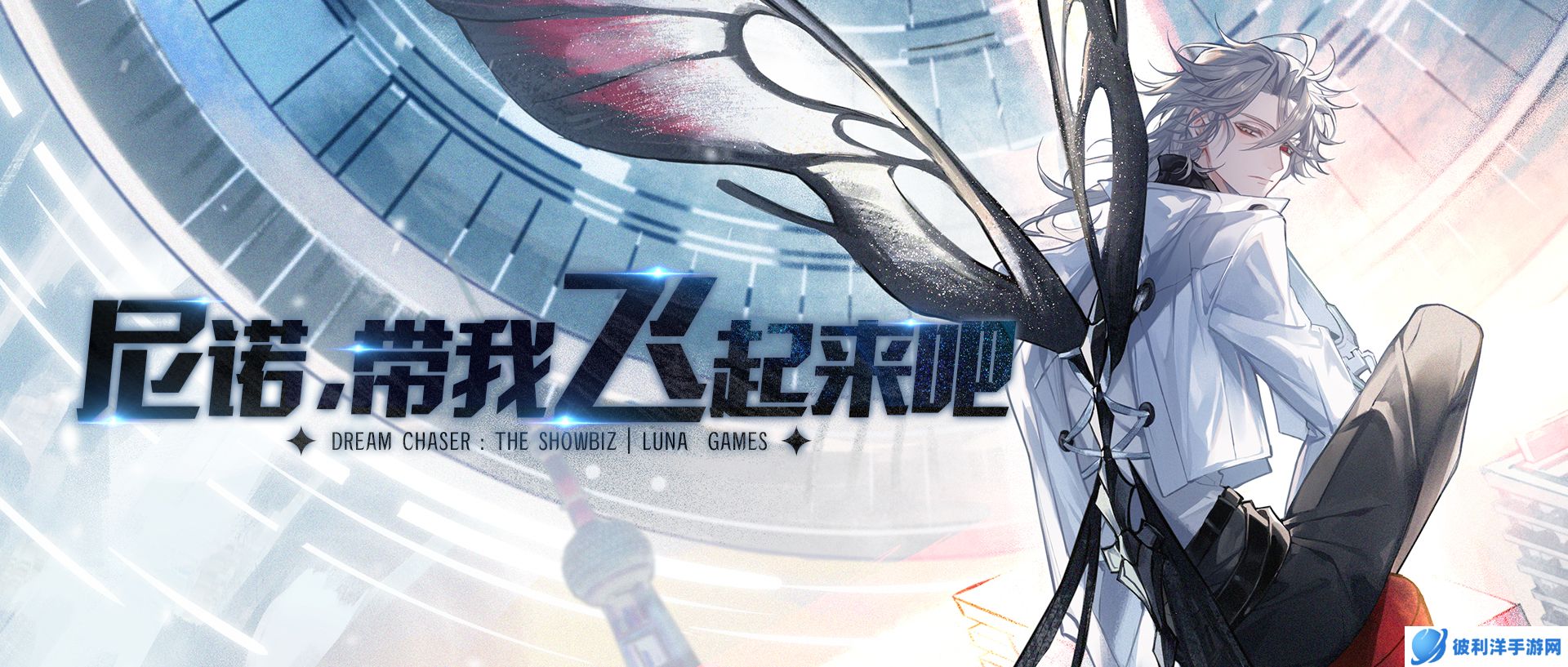 异瞳帅哥、末日追逐、生存游戏,《绝对演绎》的新剧本太刺激了!