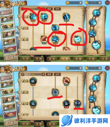 航海王燃烧意志光环助手版游戏攻略1