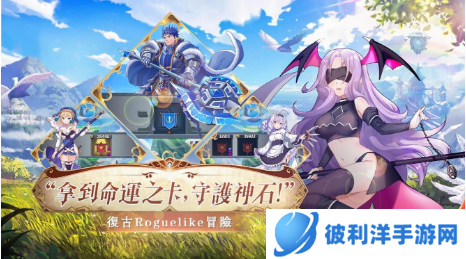 圣白百合骑士团怎么玩-圣白百合骑士团攻略 image.png