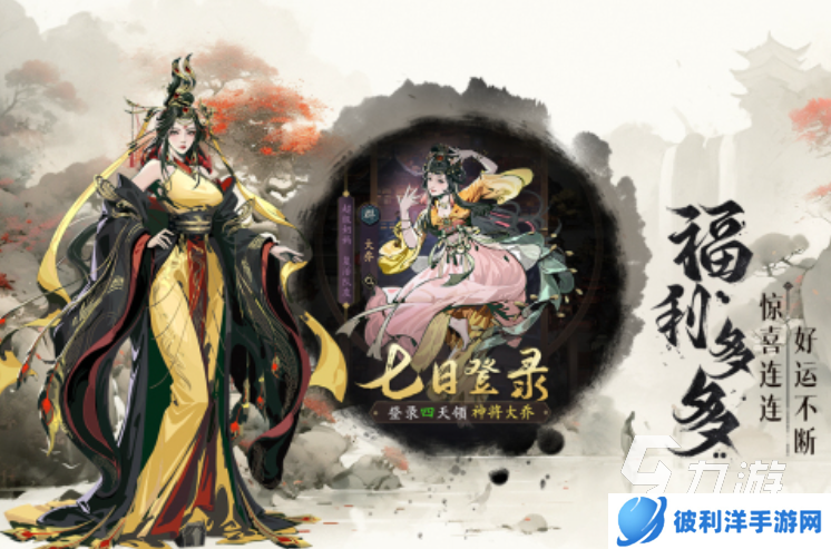 2025免费的新游戏下载大全 人气高的游戏下载推荐