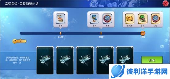 极光圣诞夜！加入《钓鱼大对决》享奇妙冰钓盛宴