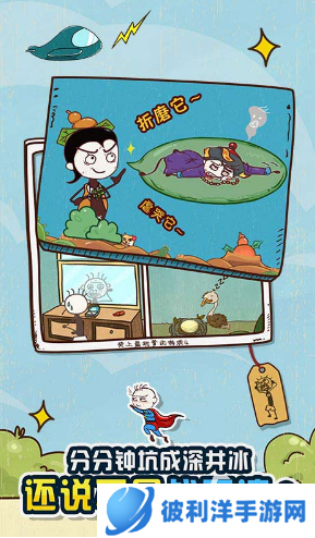 好玩的益智闯关大师小游戏大全 2025耐玩的益智闯关大师小游戏有哪些