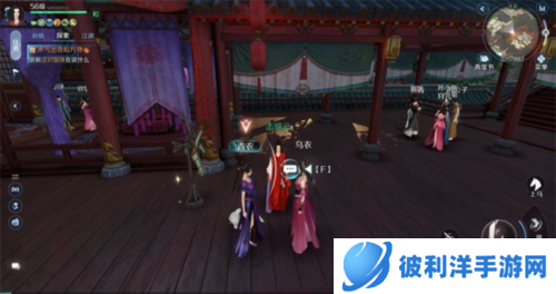 逆水寒手游2023版本图片28