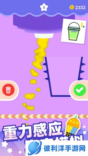 茶艺大师游戏介绍2