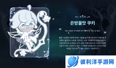 圣白百合骑士团怎么玩-圣白百合骑士团攻略 image.png