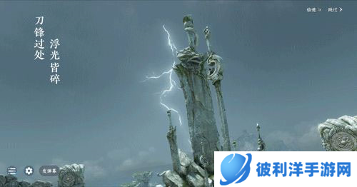 逆水寒手游2023版本图片45