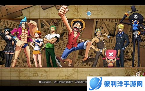 航海王燃烧意志一加客户端